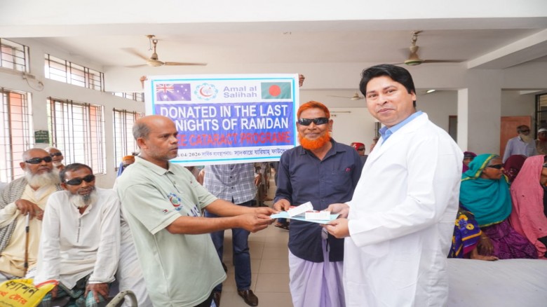 মেন্টাল হেলথ কেয়ার ফাউন্ডেশন